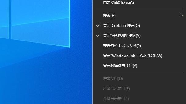 win10设置菜单点击无反应