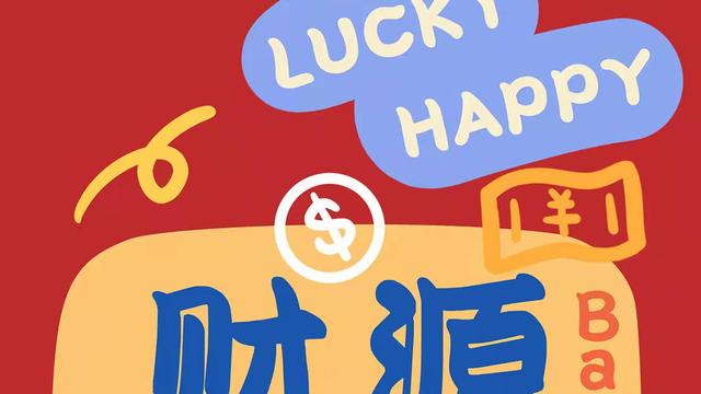 春节将至的文案精选