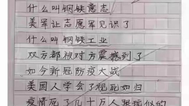 各国变得越来越相似作文