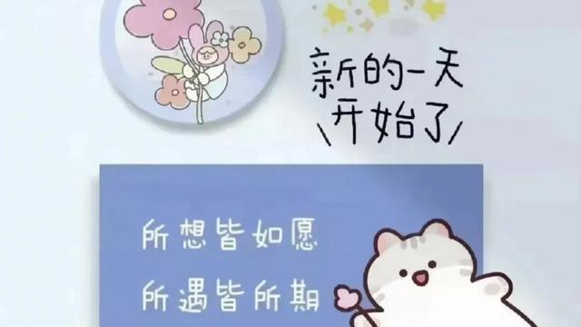 简短励志的座右铭大全