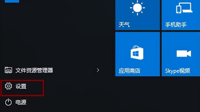 win10怎么消除提示