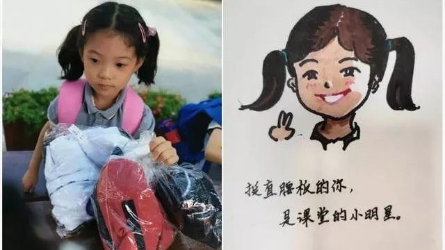 家长对老师讲课的评语