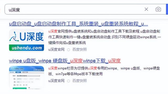电脑重装系统win7教程