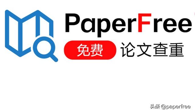 大学博士毕业论文大全