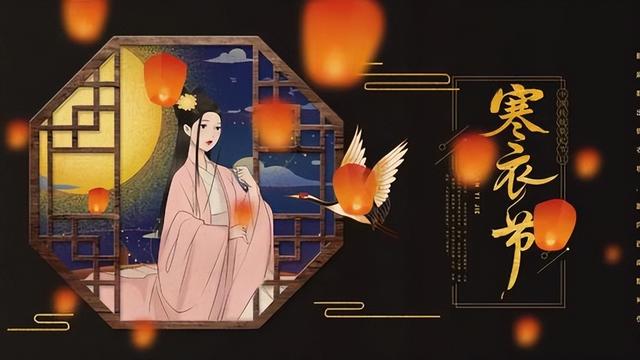 十月一送寒衣的文案精选120条