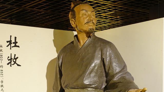 清明节古诗词名句