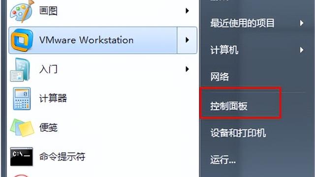 win10系统怎么设置开机语音