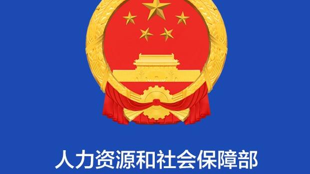 考研网上确认审核结果及注意事项