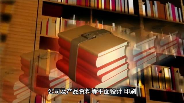 企业形象策划书