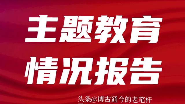 学生学习情况汇报精选