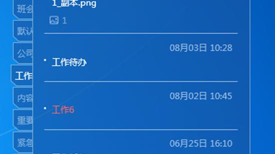 win10百度网页标签设置在哪