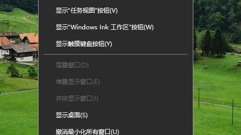 win10如何调整位