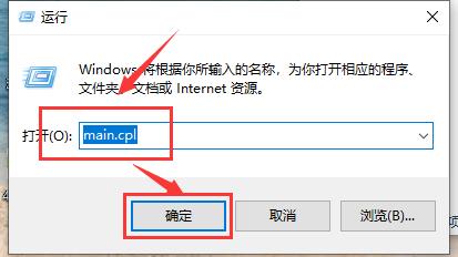 win10电脑桌面图标不能随意拖动