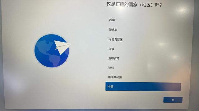 win10起动不带网络设置