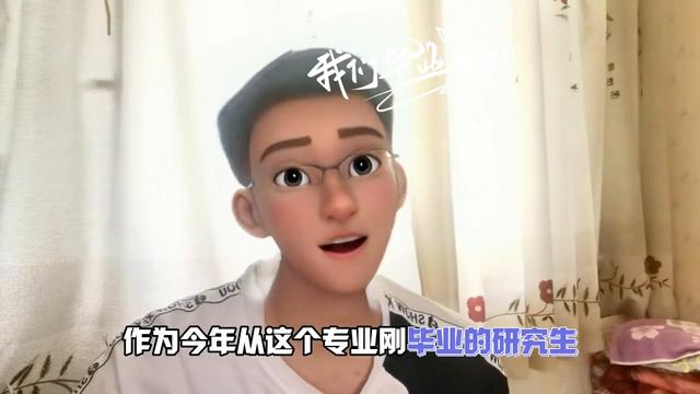 统计学就业方向