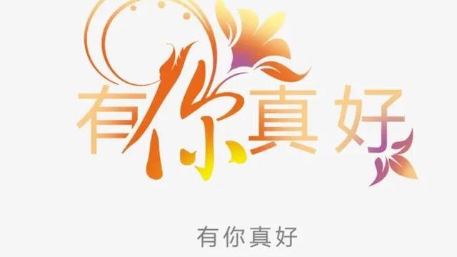 不陌生的就是作文了吧,作文是通过文字来表达一个主题意义的记叙方法