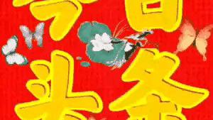 关于旭日的诗句