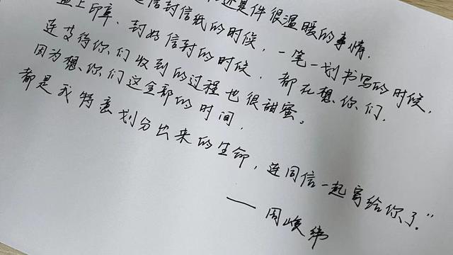 描写字写得漂亮的句子