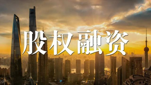 种子轮，A轮和B轮融资的正式定义