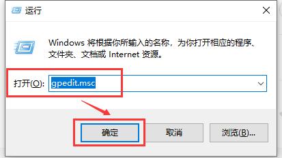 win10设置不更新还是会更新