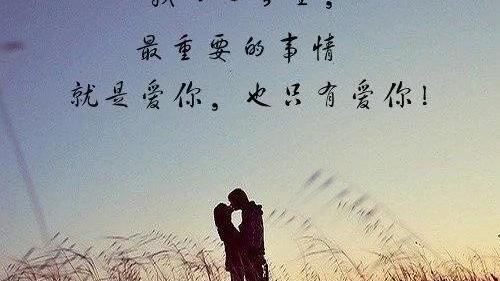 一世一生一情长散文