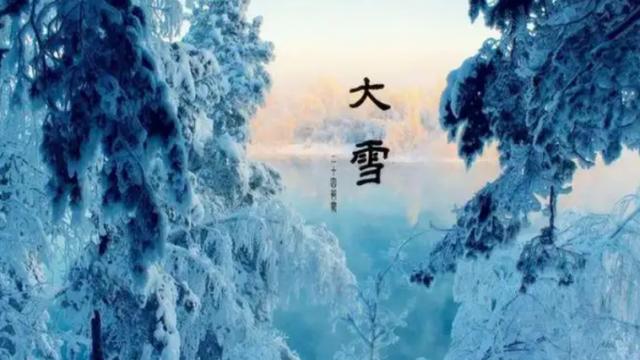 大雪节气暖心朋友圈文案