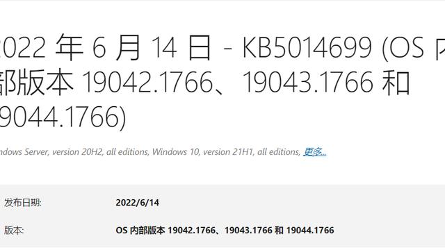 win10安全模式安装更新