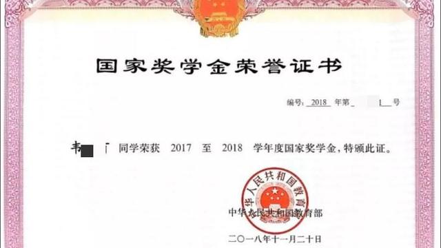 国家助学金申请书十篇个人通用