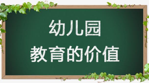 小学教育科学研究论文