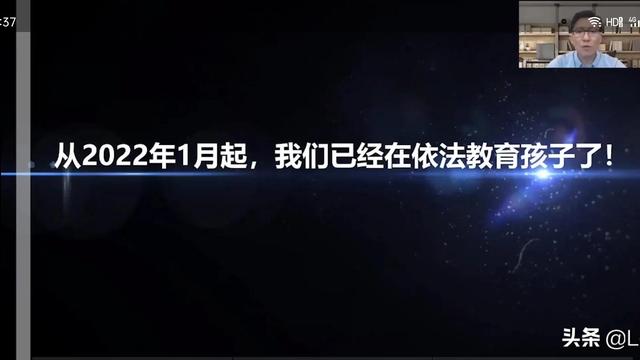 履家庭责任，做合格家长观后感通用