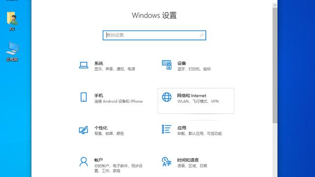 win10电脑默认网关查看