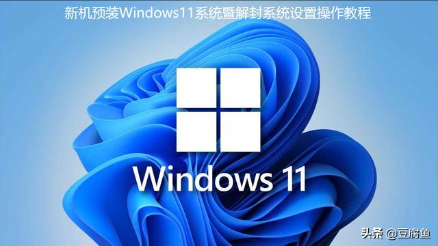 如何设置win10家庭版