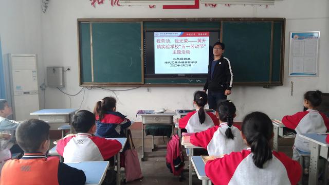 五一劳动节主题班会教学总结通用