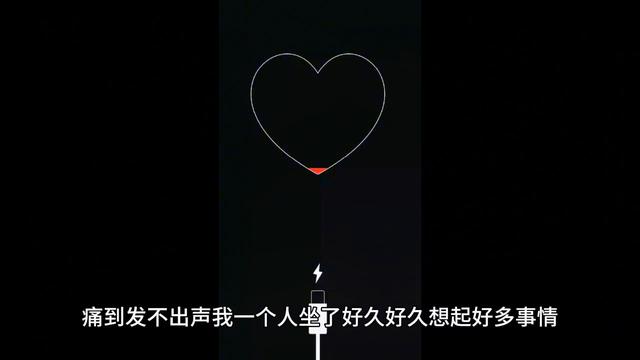 经典爱情歌曲《如果这就是爱情》歌词