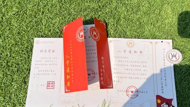 [集合]家长通知范文