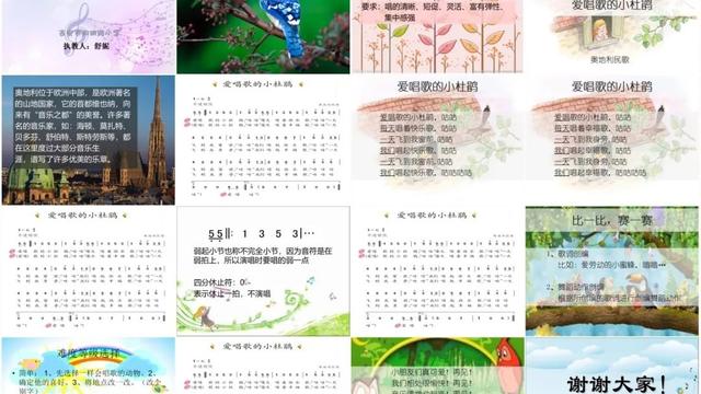 《少年聂耳》教案