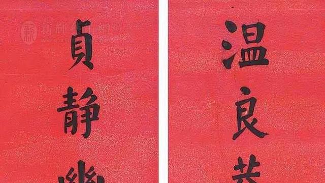 十一字对联