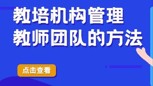 团队合作管理心得体会精选