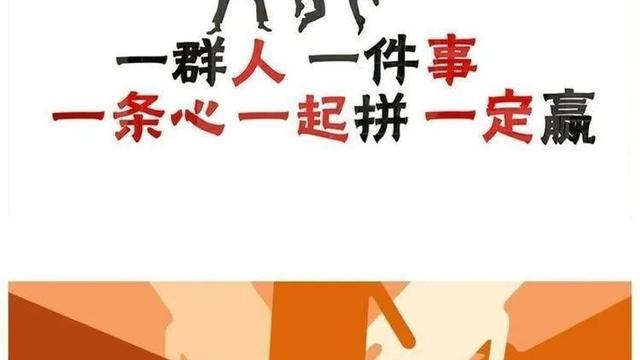 企业主人翁精神演讲稿精选