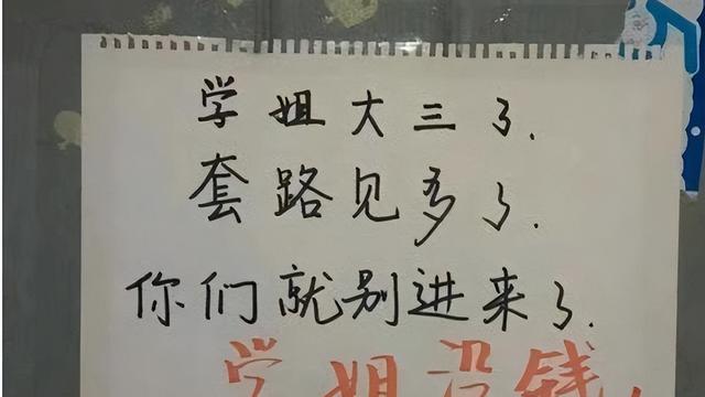 大学女生节创意活动宣传标语汇总