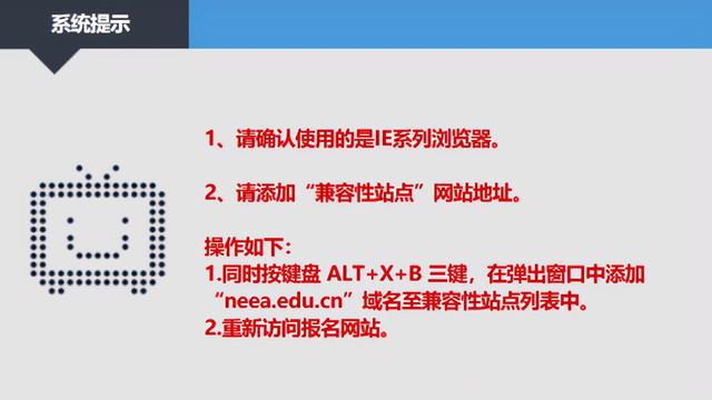 win10的浏览器怎么兼容性视图设置在哪