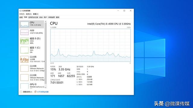 刚买的电脑win10很卡