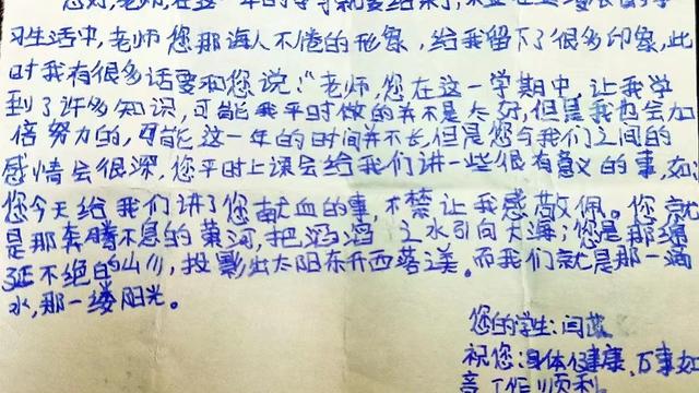 跨越海峡的生命桥教学设计10篇