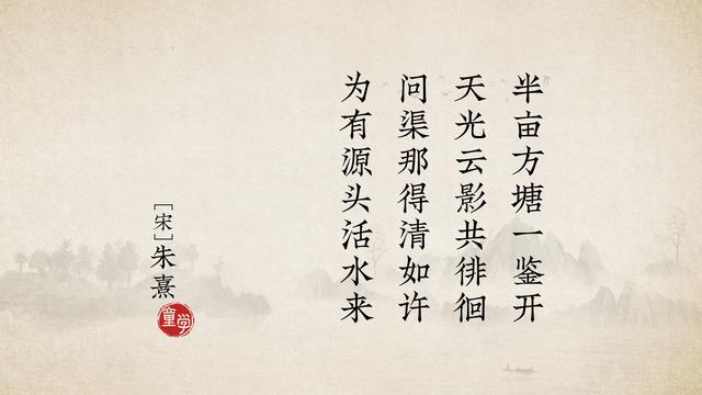 关于学习的励志诗句座右铭