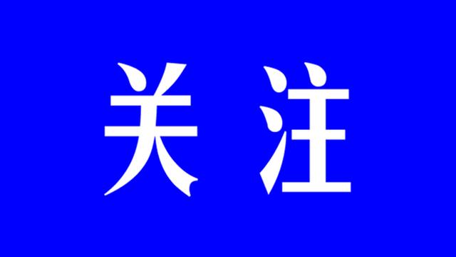 泰安租房补贴申请条件