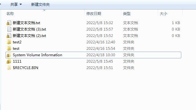 win10添加用户文件夹权限设置