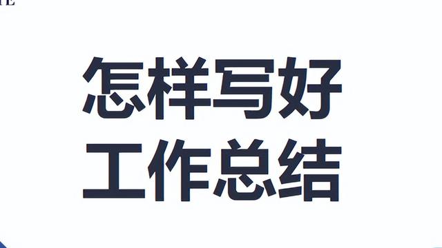实习报告个人总结范文