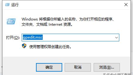 如何屏蔽win10update