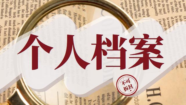 精选挂学籍申请书范文