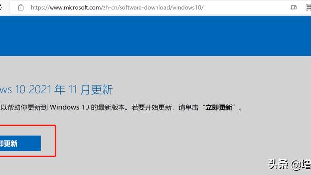 系统win10如何升级